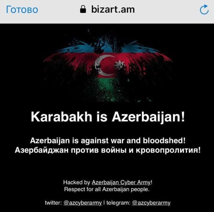 Azərbaycan hakerləri tərəfindən erməni saytları dağıdıldı -FOTOFAKT