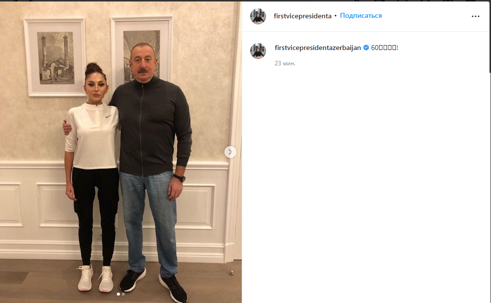 Prezidentin bu videosu DİQQƏT ÇƏKDİ!60 yaşında turnikdə 15 dəfə çəkindi - VİDEO