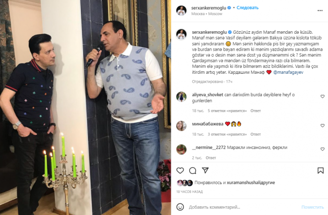 Sərxandan Manafa: Səni "kislota" töküb yandıraram"- FOTO