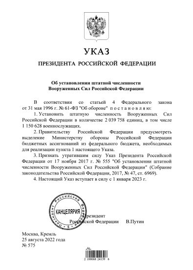 Putin ordu ilə bağlıfərman İMZALADI