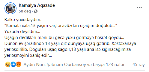 13 yaşlı qız 15 yaşlı oğlandan uşaq doğub,anası isə... (YENİLƏNİB)