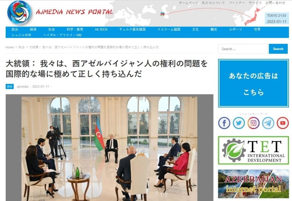 Prezidentin müsahibəsi xarici KİV-lərdə- FOTOlar