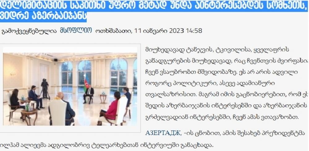 Prezidentin müsahibəsi xarici KİV-lərdə- FOTOlar