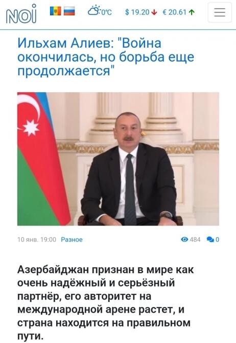 Prezidentin müsahibəsi xarici KİV-lərdə- FOTOlar