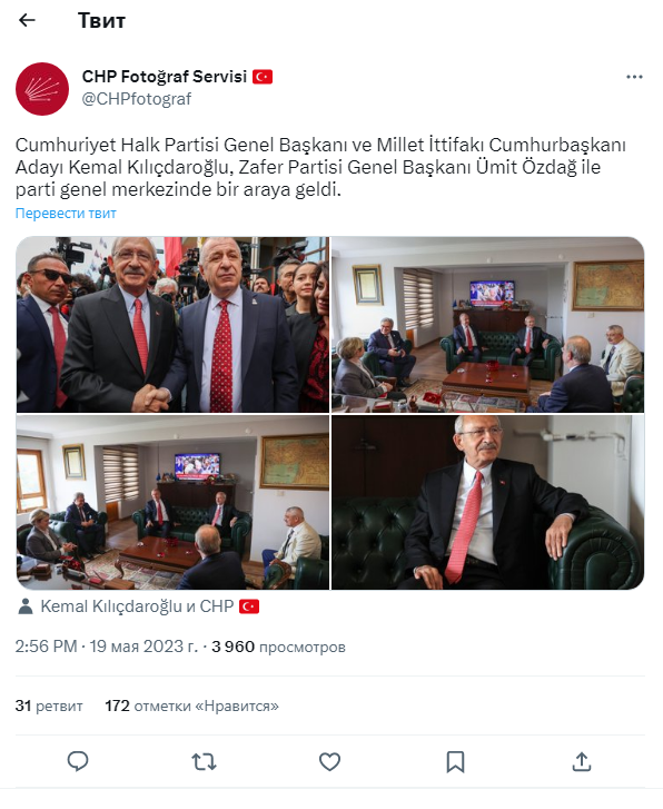 Kılıçdaroğlu ilə görüşən partiya sədriaçıqlama verdi