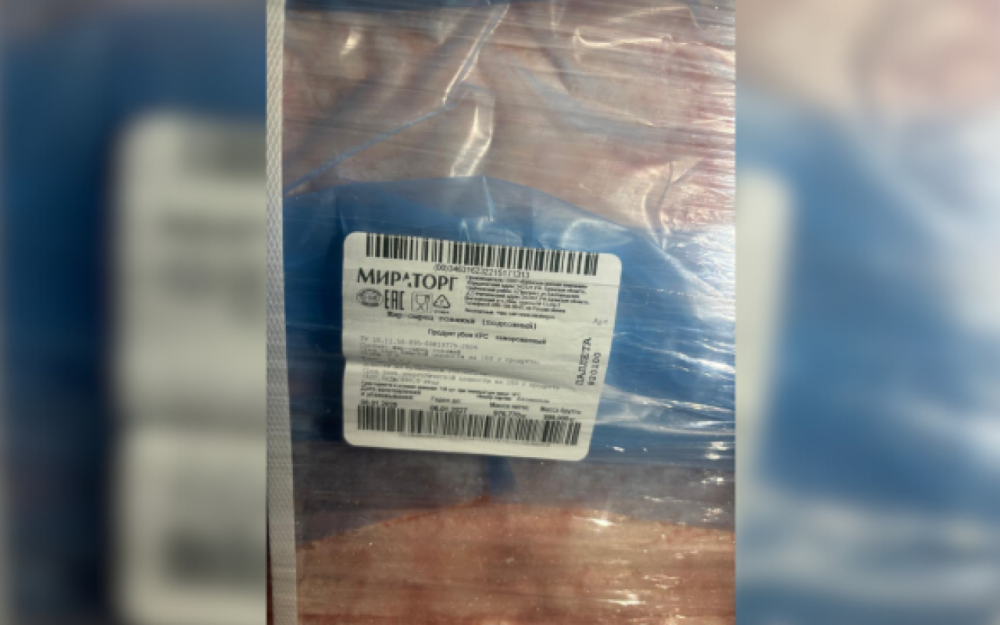 İdxal olunan mal piyində donuz DNT-si aşkarlandı - FOTOLAR