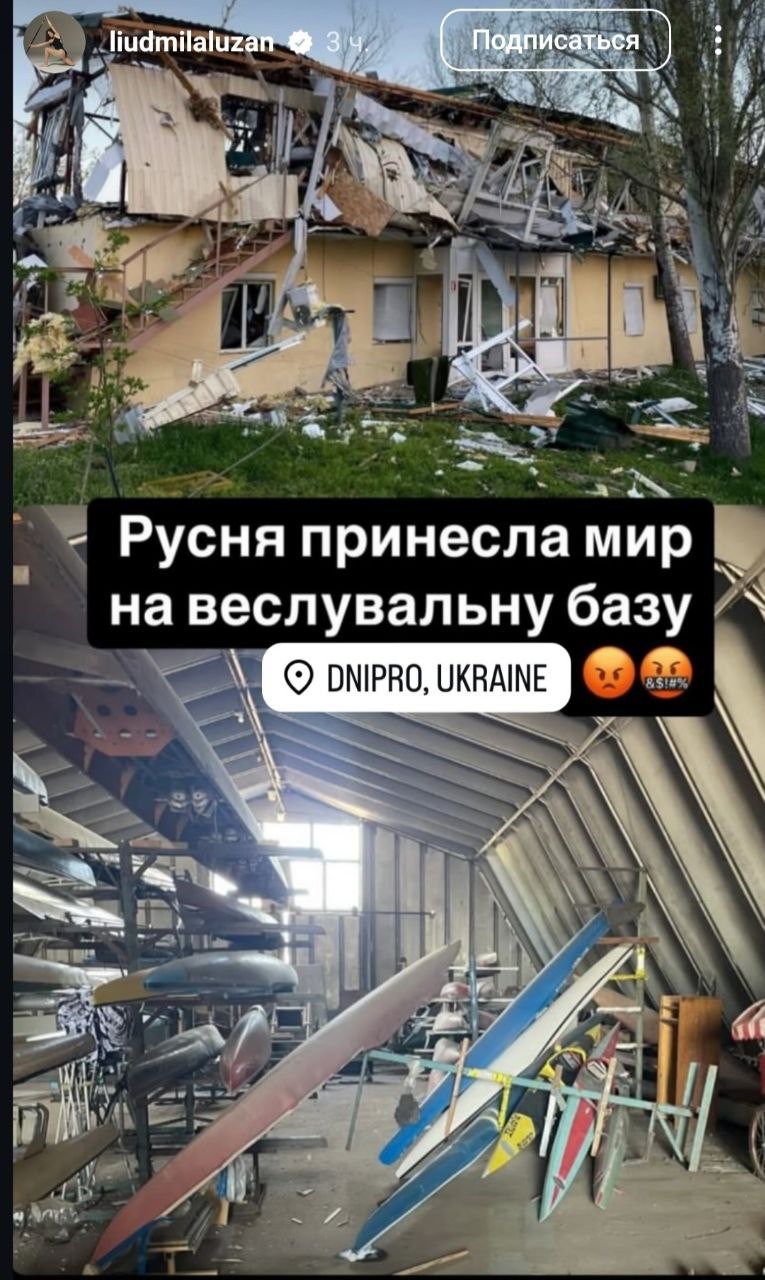 Olimpiya mükafatçısı Rusiya tərəfindən dağıdılan idman kompleksini nümayiş etdirib