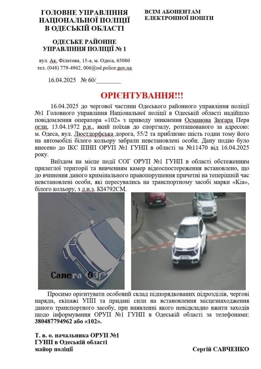 Ukraynada Azərbaycan diasporunun üzvü oğurlandı- FOTO