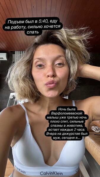 Aparıcı hamiləlik şayiələrindən sonra büstqalterdə poz verib