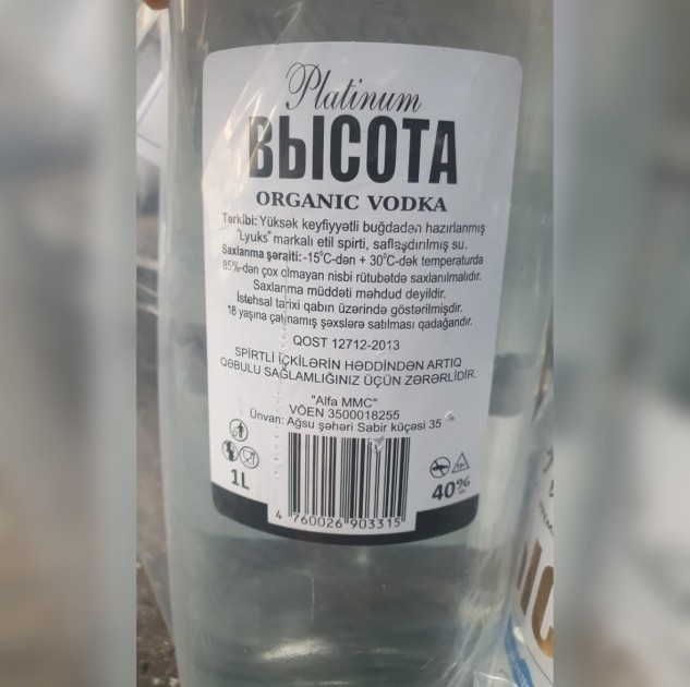 Bu marketdə saxta araqlar aşkarlandı - FOTOLAR