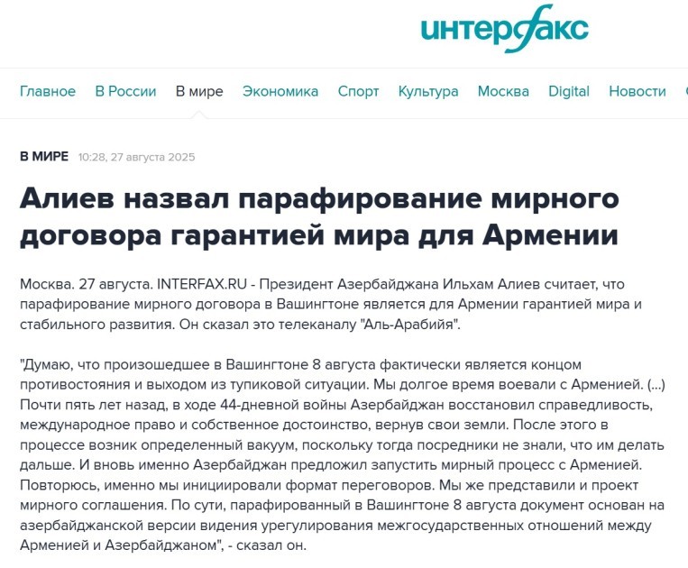 İlham Əliyevin “Əl-Ərəbiyyə”yə müsahibəsi xarici mediada geniş yayıldı