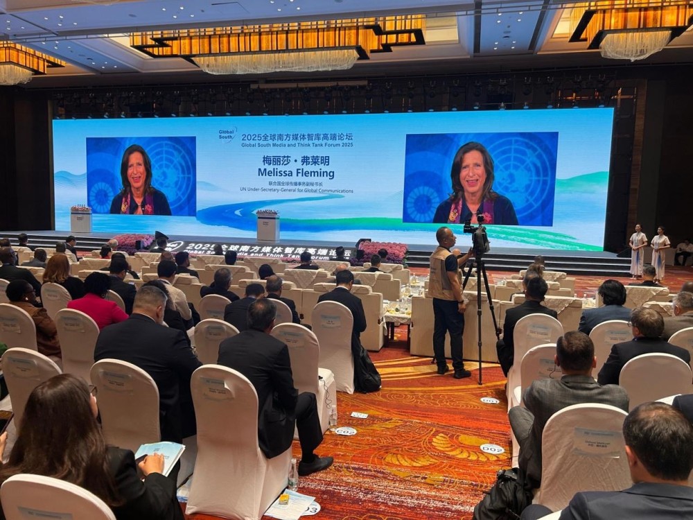 Azərbaycan nümayəndə heyəti Çində keçirilən Qlobal Cənub Media və Beyin Mərkəzləri Forumunda -FOTO