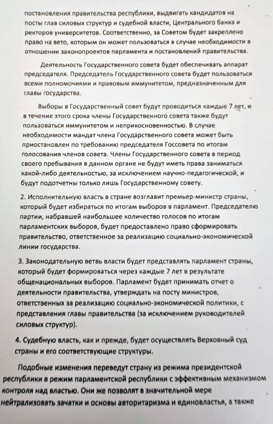 Ramiz Mehdiyevin Rusiyaya yazdığı məktub -FOTOFAKT