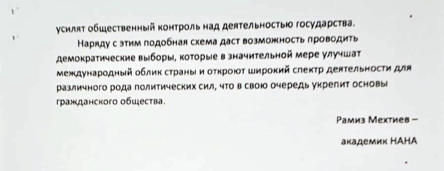 Ramiz Mehdiyevin Rusiyaya yazdığı məktub -FOTOFAKT