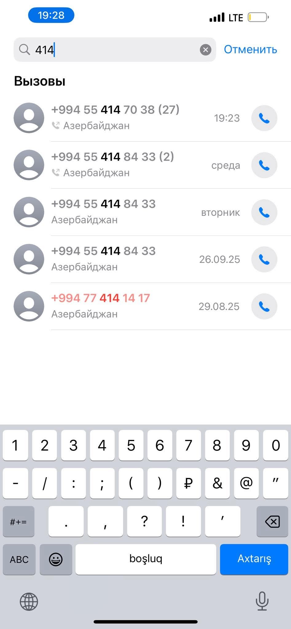 Rza Zərrabın bacısının ərinin "BAKU ELECTRONICS"i müştəriyəPROBLEM YARATDI