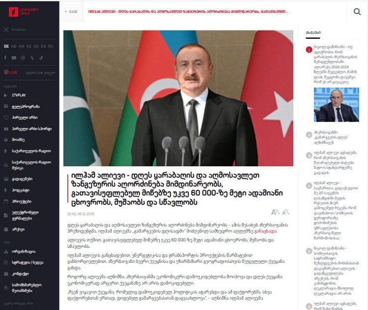 Gürcüstan mətbuatı Azərbaycanın Zəfər bayramındanyazdı - FOTO