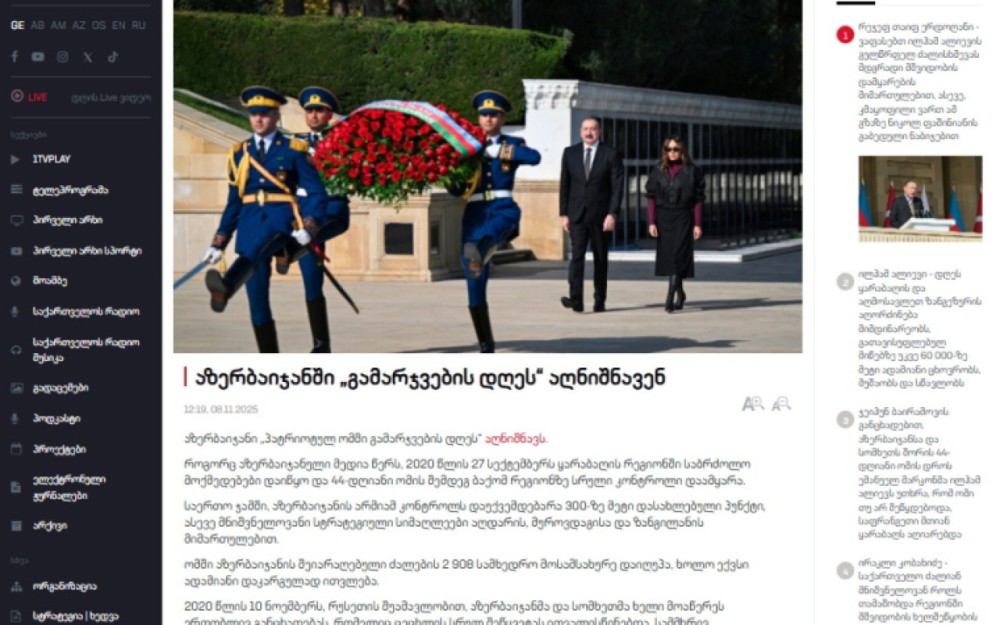 Gürcüstan mətbuatı Azərbaycanın Zəfər bayramındanyazdı - FOTO